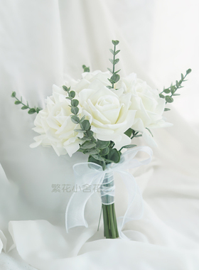 保湿手感仿真花领证手捧花新娘结婚花束假花婚纱摄影婚礼伴娘捧花