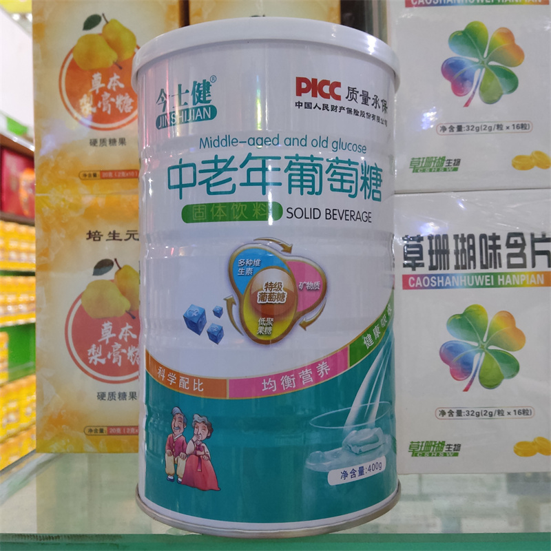 中老年葡萄糖固体饮料400g