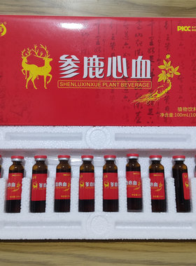御辉参鹿心血饮品10支*10ml/盒