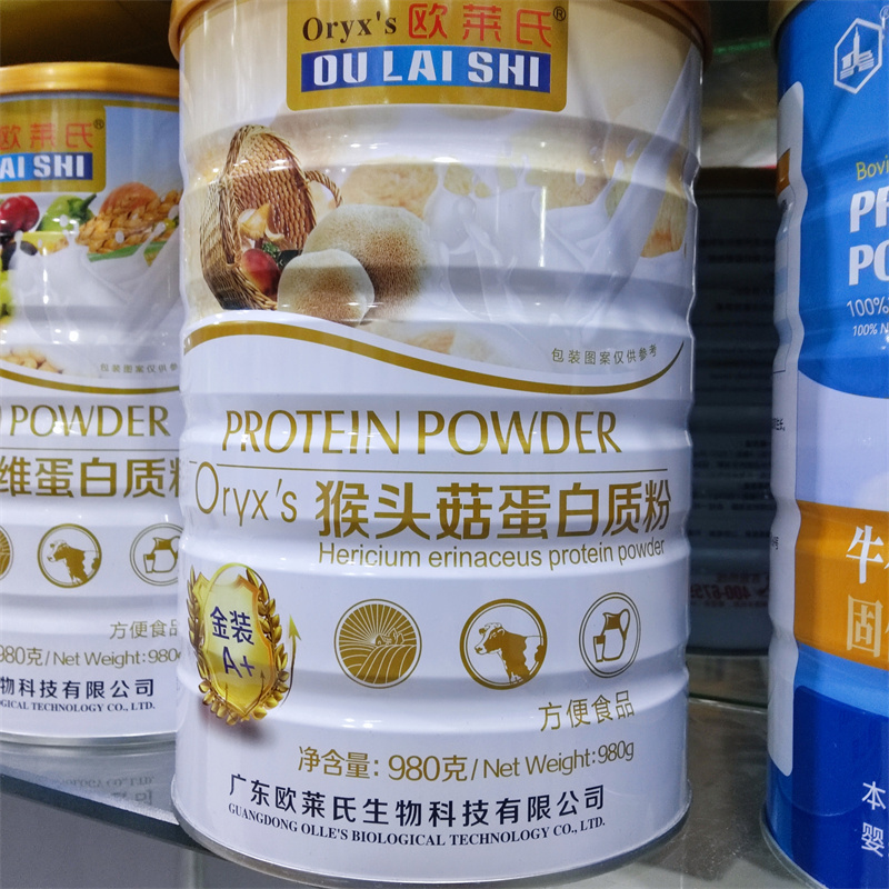 猴头菇蛋白质粉猴头菇蛋白质粉