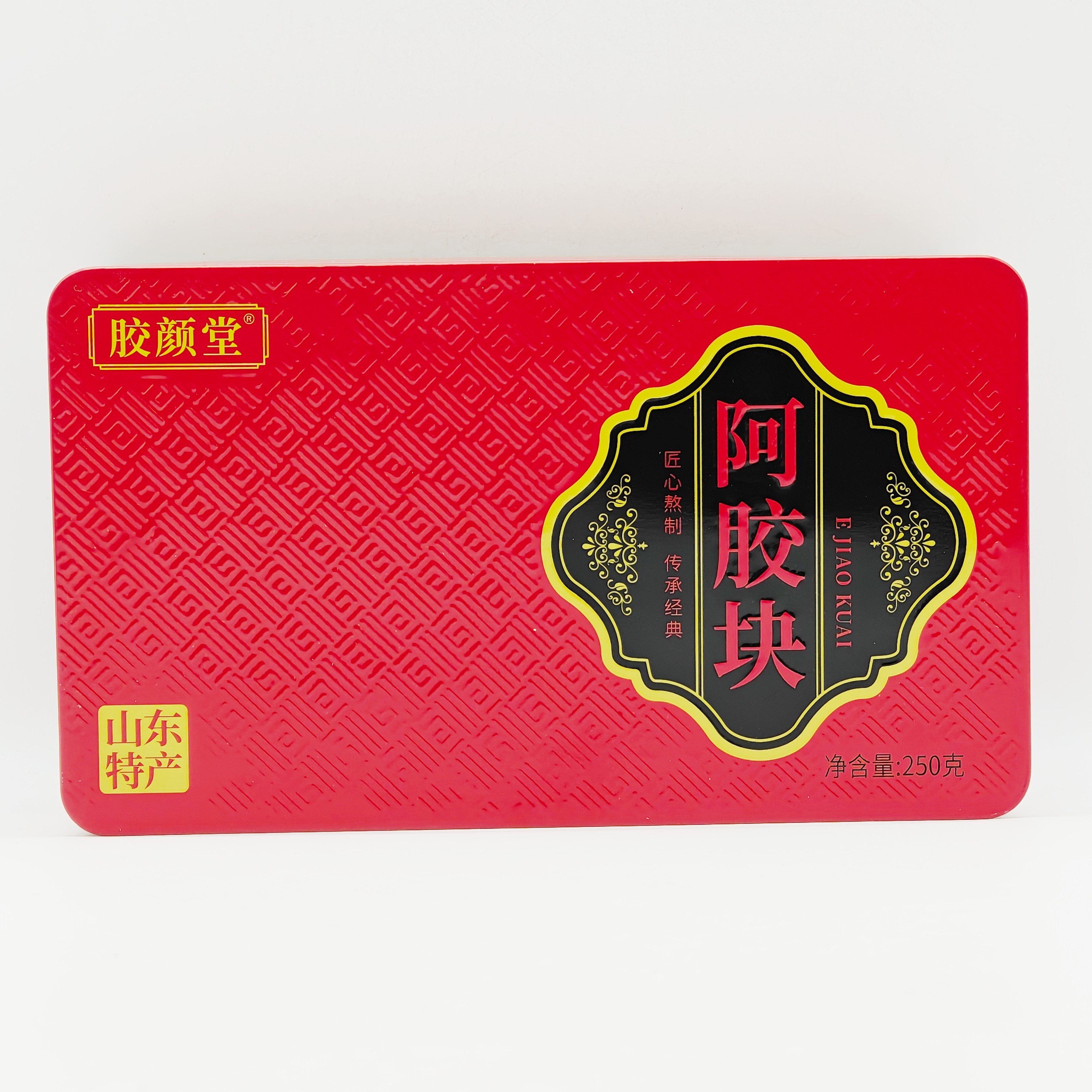 【山东原产阿胶】阿胶块铁盒250g正品驴皮胶阿胶膏原材料熬阿胶糕