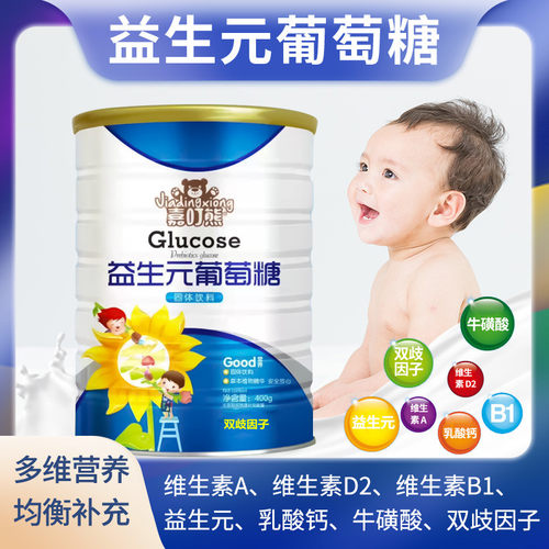 益生元葡萄糖粉铁罐装400g
