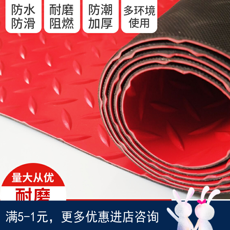 pvc地垫防水塑料楼梯商用车间加厚胶垫耐磨阻燃牛筋免洗防滑垫子,居家布艺,家用脚垫,淘宝优惠券,粉丝福利购,淘宝优惠卷