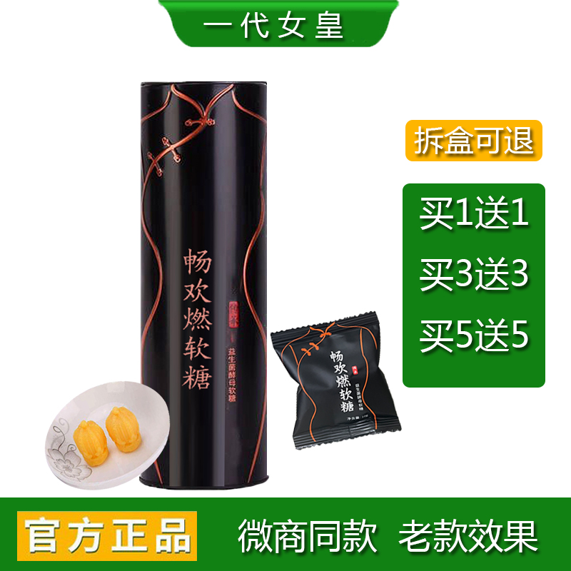 新款芒果味工艺对标老款
