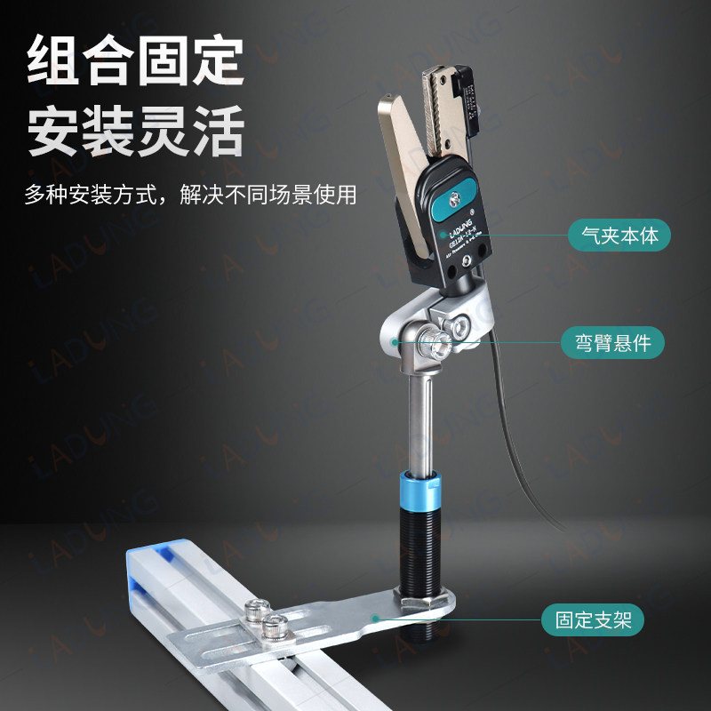 莱盾MINI机器人GE12M水口夹