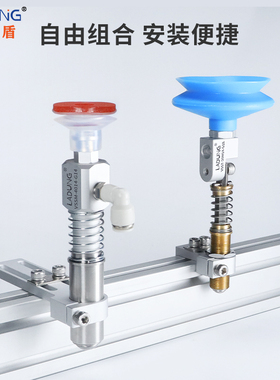 莱盾欧系特殊重型金具吸盘座 机械手夹具VFM气动吸盘接头VFMT