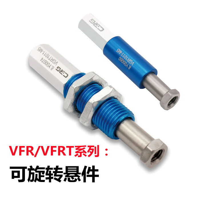 莱盾LADUNG真空吸盘可旋转悬件固定缓冲金具伸缩杆机械手工装夹具