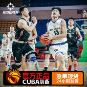 10105 大学生篮球比赛服男队服球衣 定制CUBA同款 准者篮球服套装