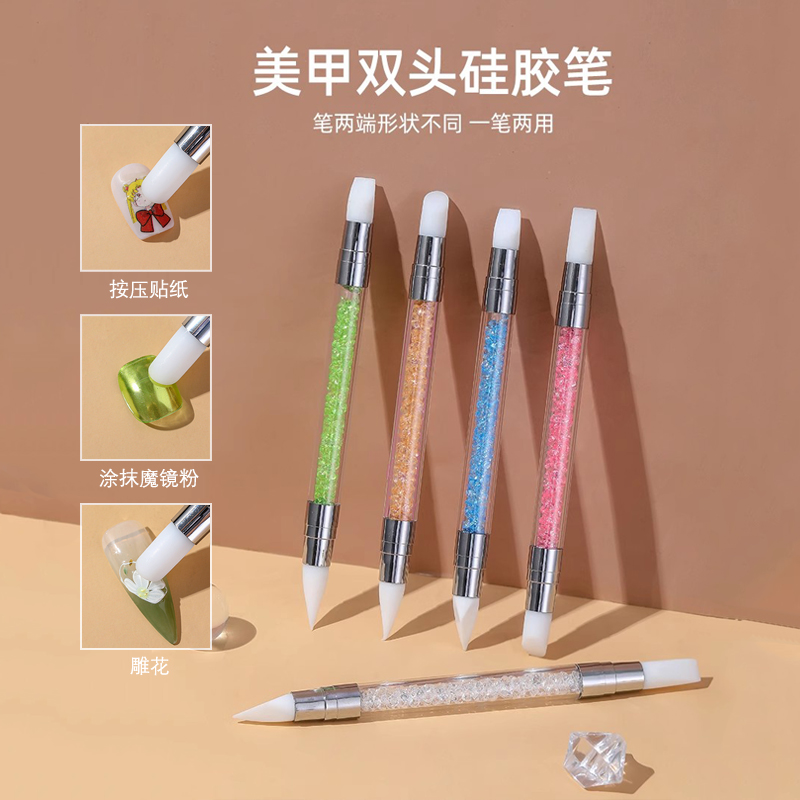 美甲硅胶雕花笔多功能双头