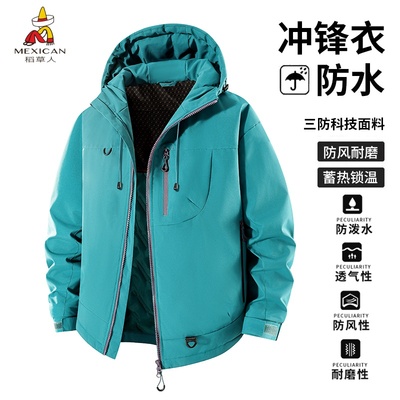 稻草人棉服男款冬季新款加厚保暖连帽棉袄男户外防风棉衣冲锋外套