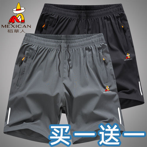 稻草人冰丝短裤男夏季薄款速干宽松篮球裤子五分休闲运动裤衩男裤