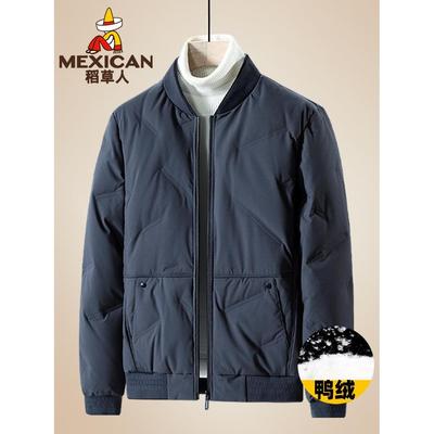 稻草人2025年新款休闲冬季男士轻薄羽绒服男短款中年爸爸冬装外套