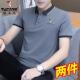 商务休闲翻领T恤薄款 品牌优选男士 夏季 polo衫 透气上衣服 纯棉短袖