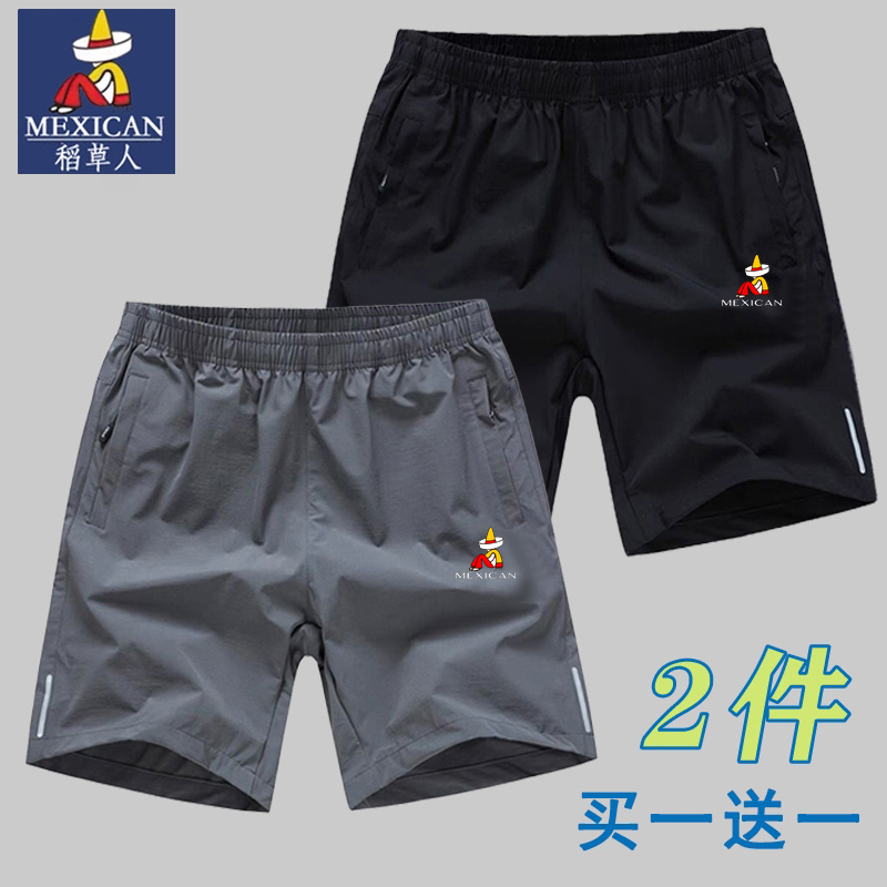 稻草人夏季休闲运动短裤男冰丝五分裤潮牌宽松健身跑步速干裤男裤