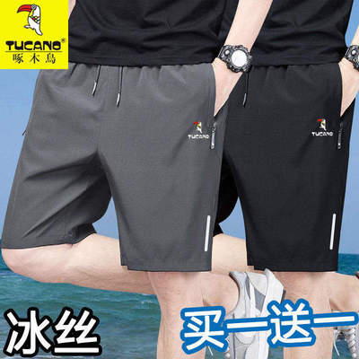 啄木鸟夏季冰丝五分裤男士户外运动速干裤青年大码直筒跑步短裤男