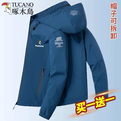 优选青年大码可拆卸连帽夹克春秋季男装薄款外套户外防风风衣