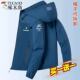 薄款 男装 外套户外防风风衣 可拆卸连帽夹克春秋季 优选青年大码