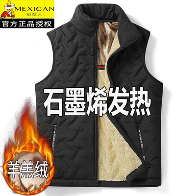 稻草人爸爸春秋装中老年人马甲