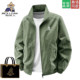 稻草人运动夹克男春秋季 轻薄立领外套宽松跑步防风上衣冲锋登山服
