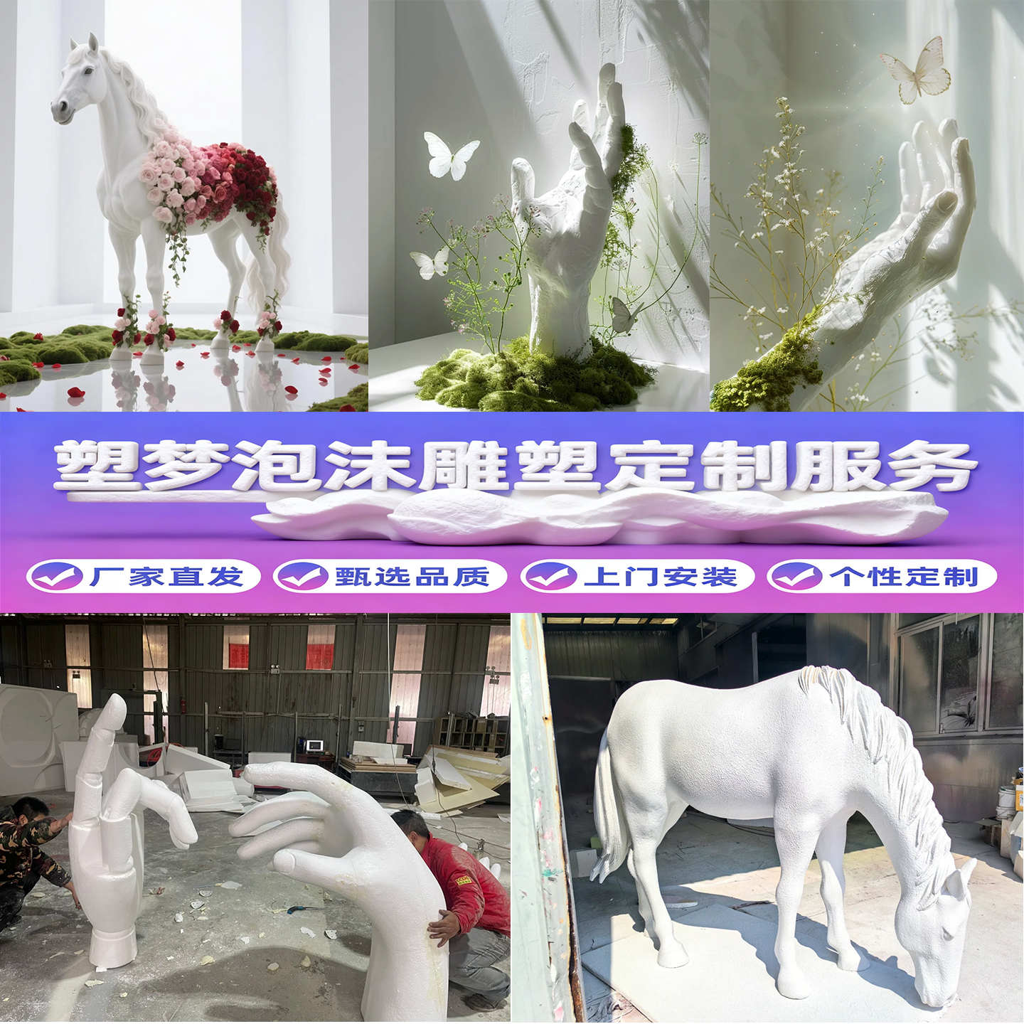 马年生肖定制泡沫雕塑龙凤天马猫咪泡雕定做大型卡通3D模型雕刻