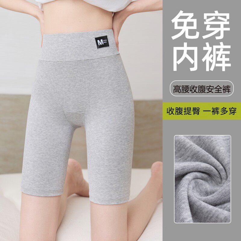 高腰莫代尔提臀防走光打底裤图片