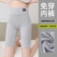 防走光不卷边打底裤 二合一女收腹提臀五分裤 内裤 高腰莫代尔安全裤