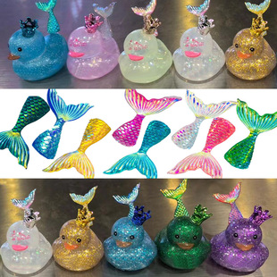 美人鱼皇冠8号小黄鸭配件彩纱裙雪纺裙邻里柠檬茶奶茶店同款赠品