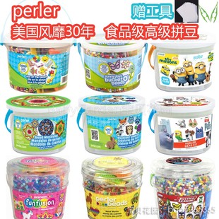 美国perler beads拼豆桶拼拼豆豆模板套装5mm 2.6手工diy高级融合