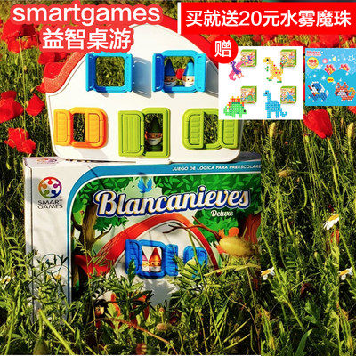 smartgames小红帽益智六一礼桌游