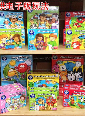 orchard toys桌游疯狂厨师购物清单报时间shopping list六一礼物