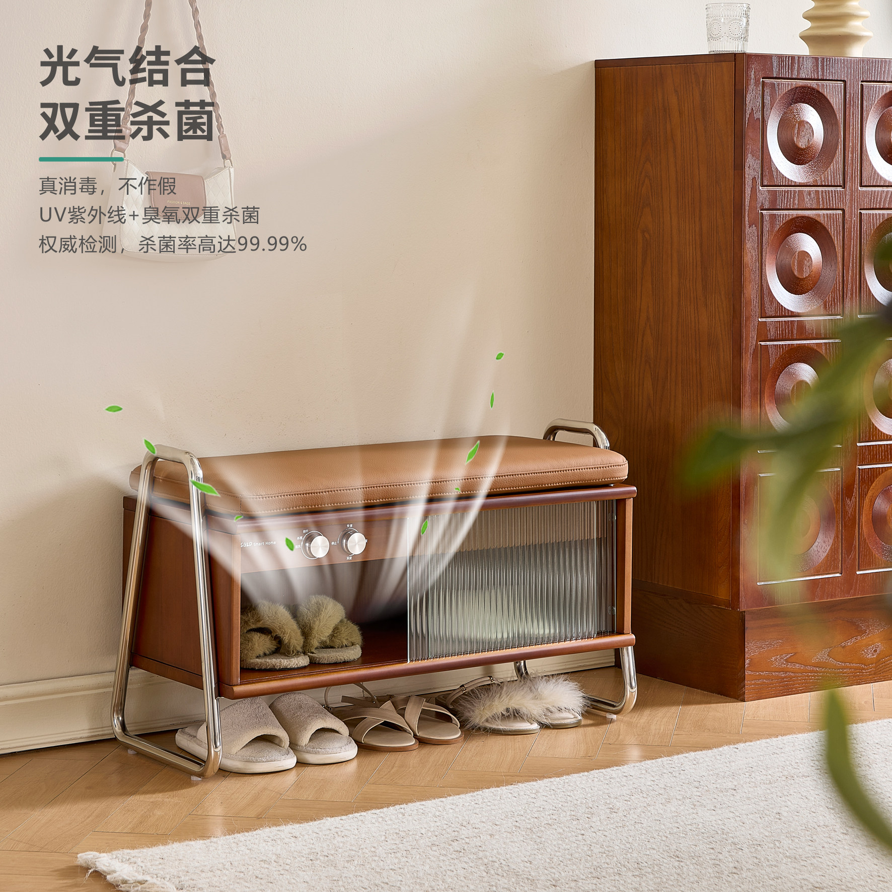 智能换鞋凳不锈钢实木门口家用除臭杀菌烘干入户软包坐凳一体鞋柜
