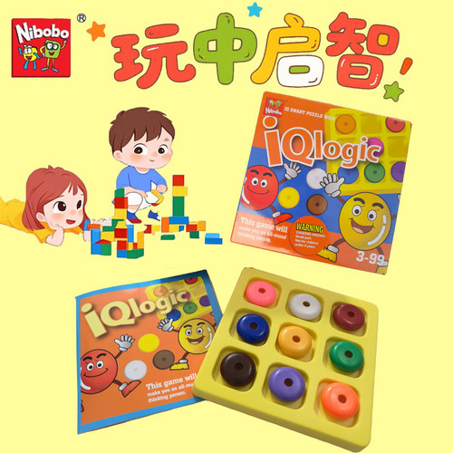 Nibobo九色定位益智儿童玩具早教