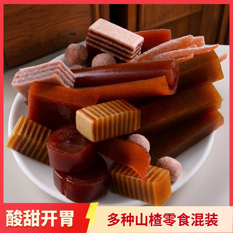 [3斤多种】山楂零食混合果丹皮山楂卷条片 儿童休闲糖果大礼包