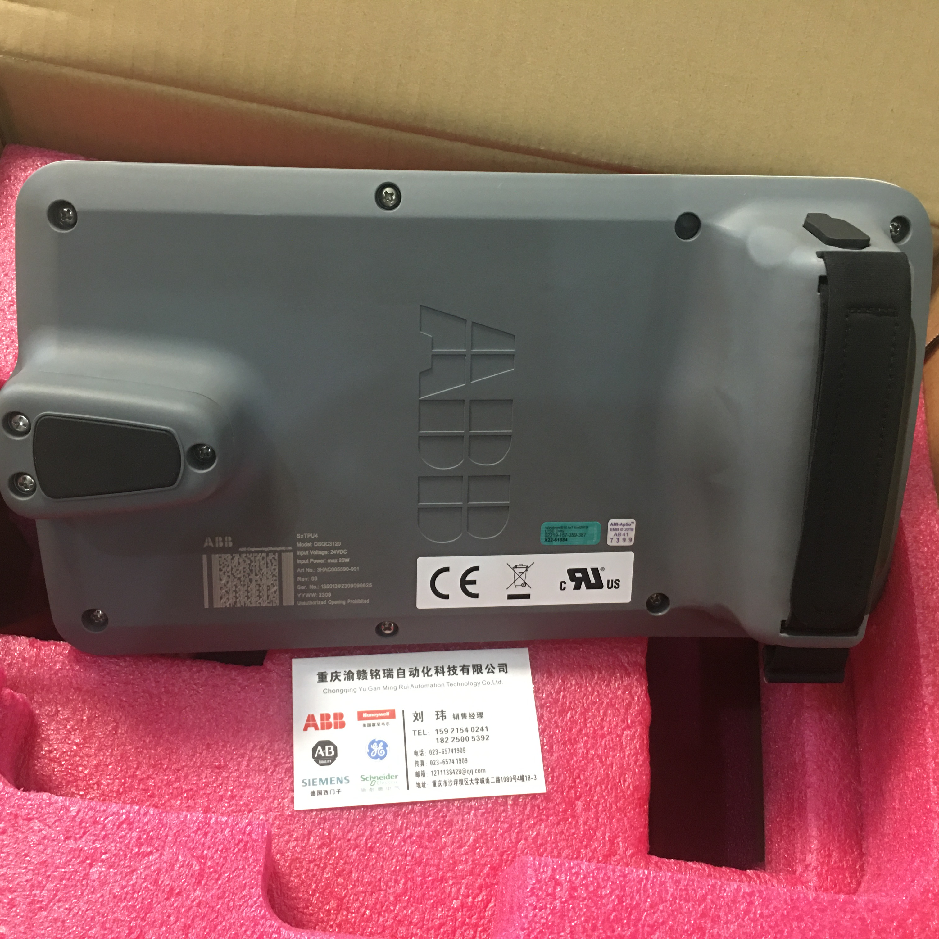 编码器PRIV50/360ES.13KB-5M