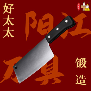 轻便切菜小菜刀 快刀 9909 阳江刀 锋利 菜刀 好太太
