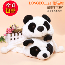 Gants pour enfants LONGBO en de laine - Ref 2149462 Image 14