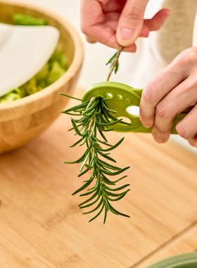 美国 Prepara 二合一香草去梗器薄荷迷迭香取叶神器去叶塑料切刀
