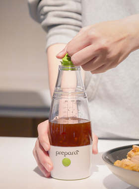 美国 Prepara电动搅拌混合油瓶家用塑料油壶醋酱油瓶子厨房调料瓶