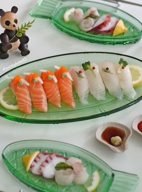 比利时品牌Serax 绿色透明玻璃鱼形状碟子鱼盘子西餐甜品中餐餐盘