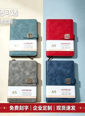 商务笔记本可印logo制简约加厚皮面A5记事本大学生本子手账本