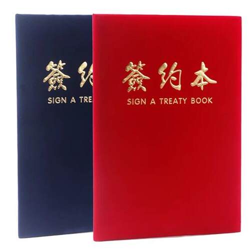 启恒809商务蓝色绒面A4夹协议