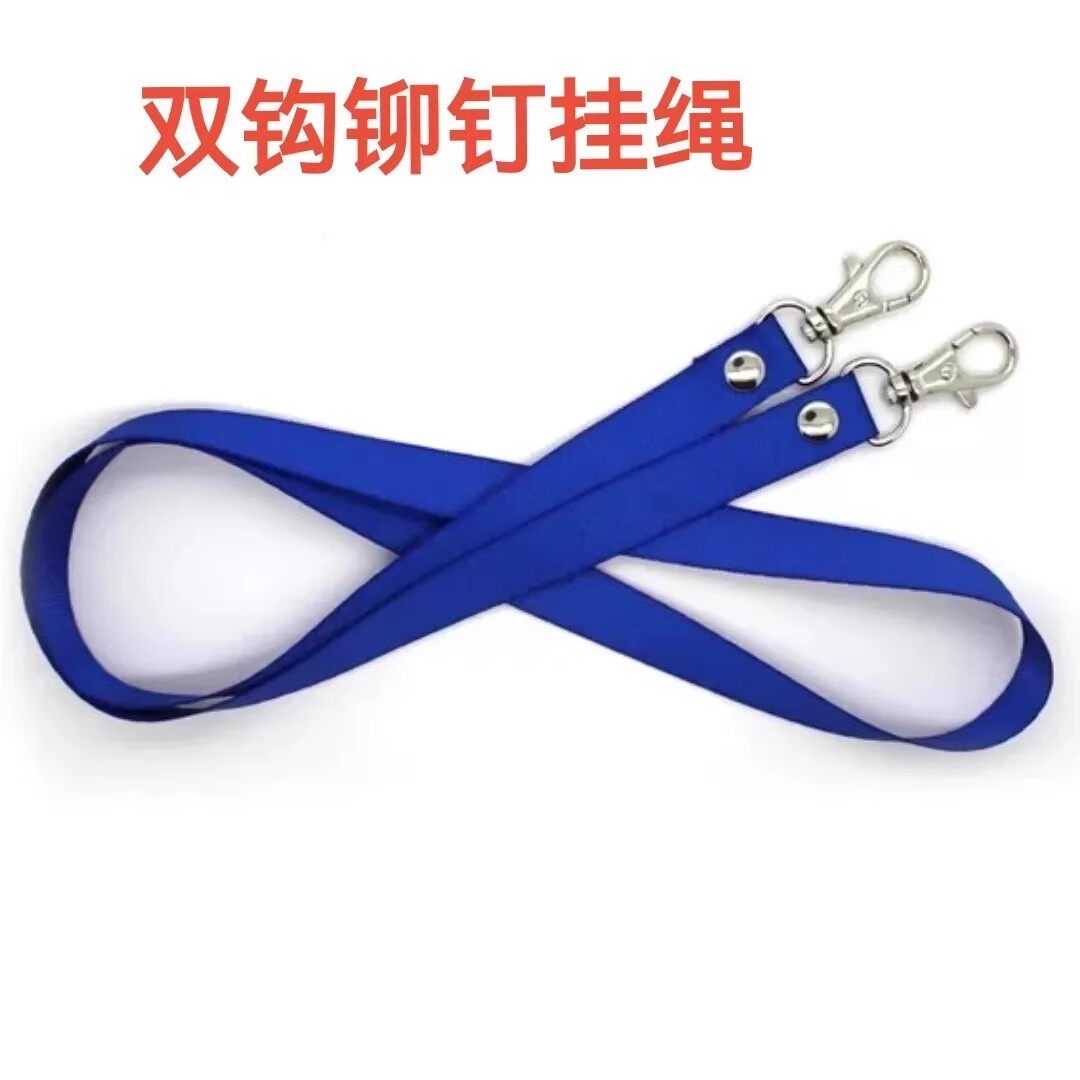 1.5宽双钩挂绳胸卡绳双扣展会挂绳证件卡套吊绳双钩2厘米宽