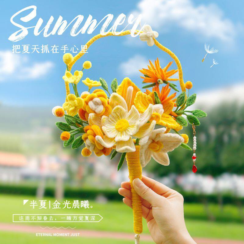 教师节古风手工编织团扇DIY手节日装扮用品