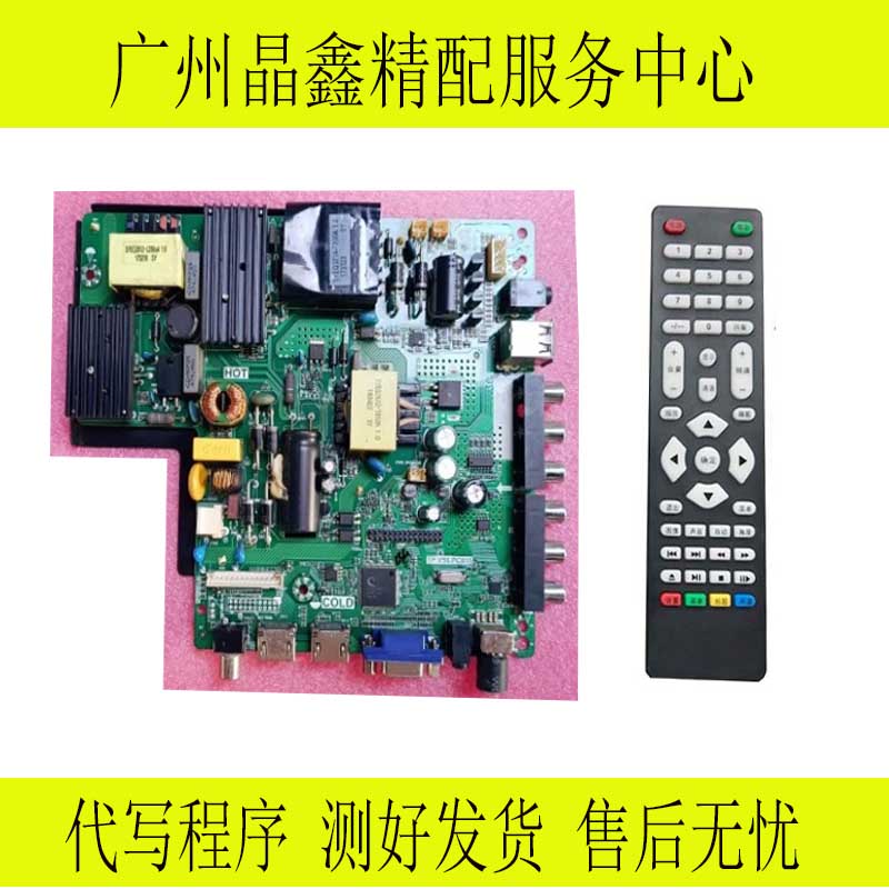 原装TP.V56.PC815SKR.815
