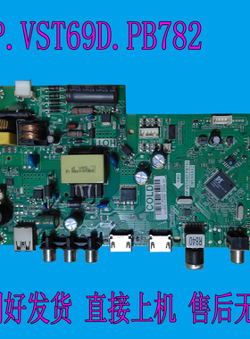 TCL LE32D99统帅D32TS1000先锋LED32B550主板TP.VST69D.PB782