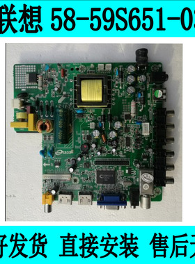 特价！原装联想LED-3208 /3268 HD3288/主板58-59S651-03