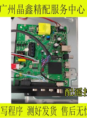 全新ZP,T9255.817 ZP.255.818R01 智能网络电视主板 代写程序