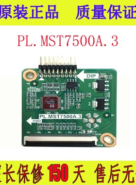 华星光电32寸逻辑板PL.MST7500A.3/ST3151A05-6/5V/FE-SY14100045