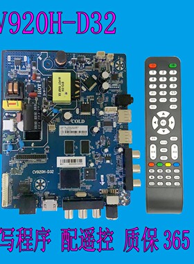 CV920H-D32 TP.MS358.PB818 TP.ATM30.PB818 CV950H-A32网络主板