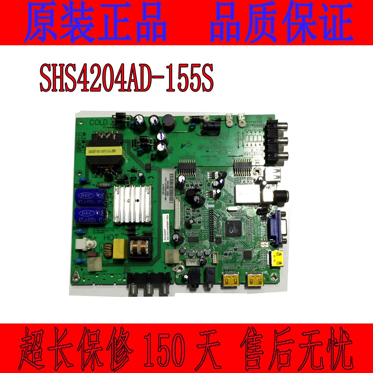 理想LED4260 SHS4204AD-155S RS-42ADP T420HVNO4电视电源主板